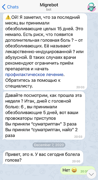 Бот заметил, что я злоупотребляю обезболивающими, и посоветовал обратиться к врачу