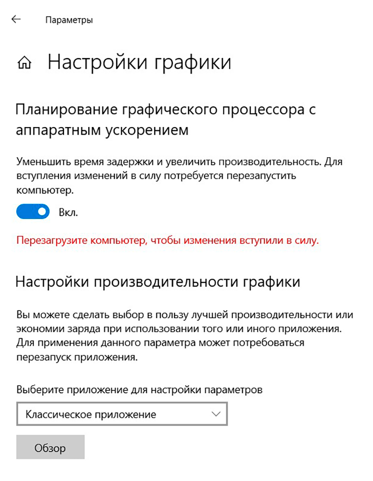 Так вы уменьшите время задержки, а нагрузка между видеокартой и процессором распределится равномерно