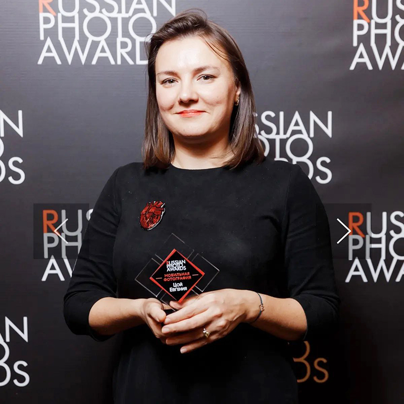 С наградой на церемонии Russian Photo Awards