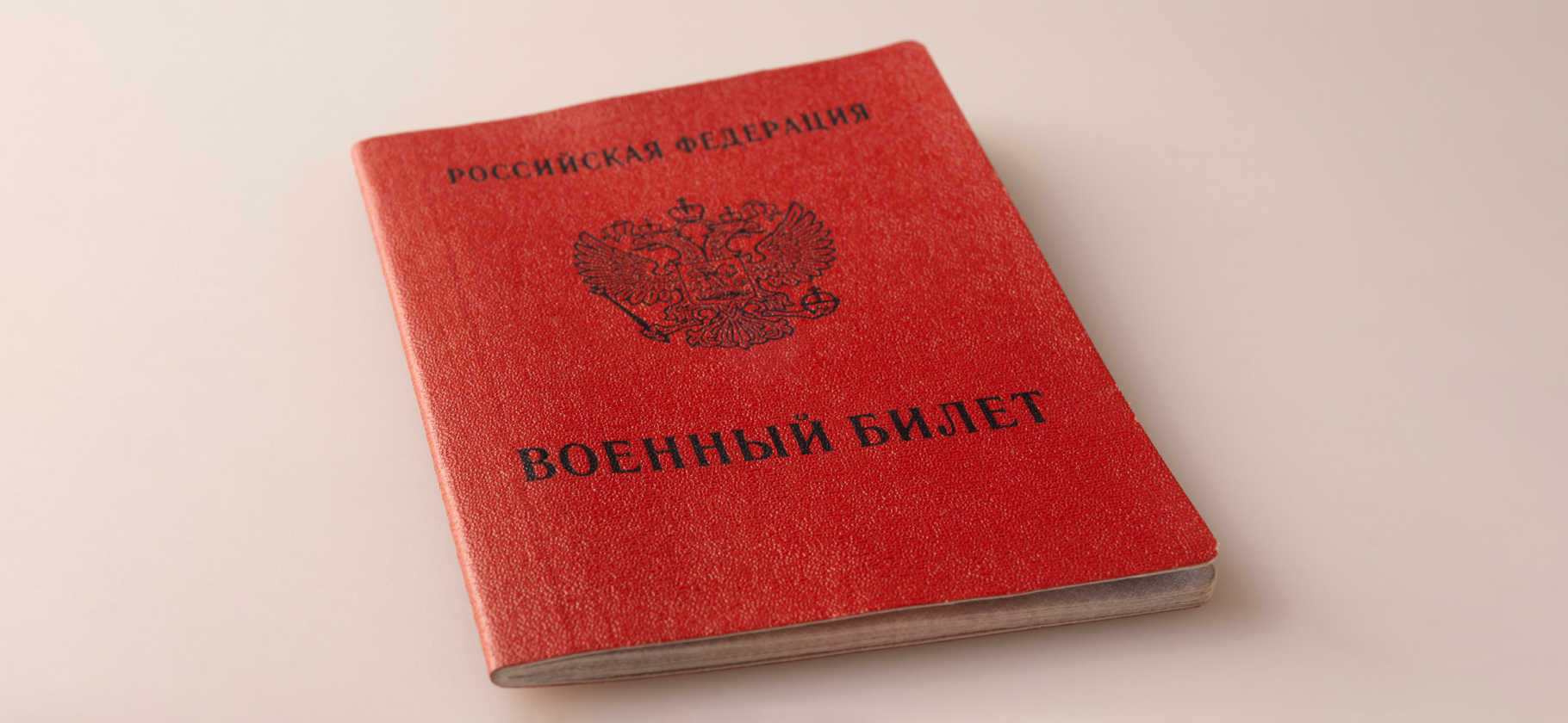 Частичная мобилизация в России: как будет проходить, кто подпадает, кого не призовут