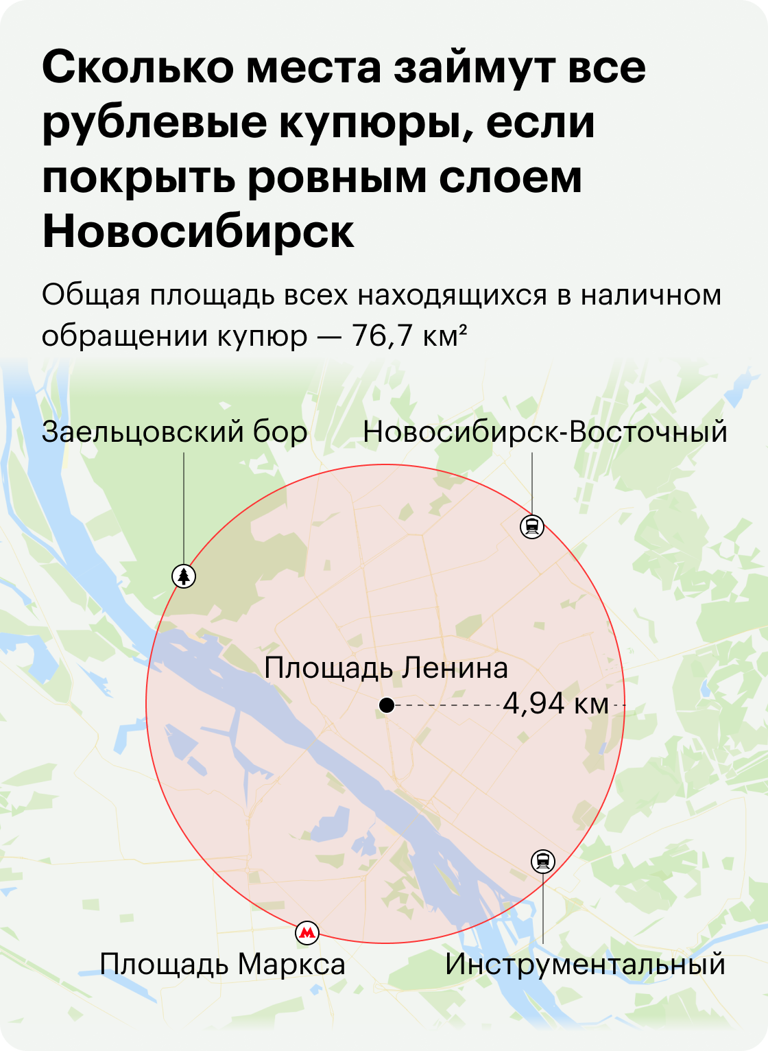 Источник: Центральный банк, расчеты Т⁠—⁠Ж