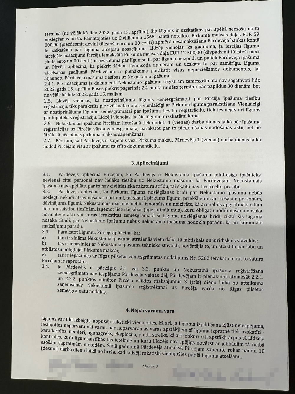 Договор купли-продажи, который нам составил нотариус