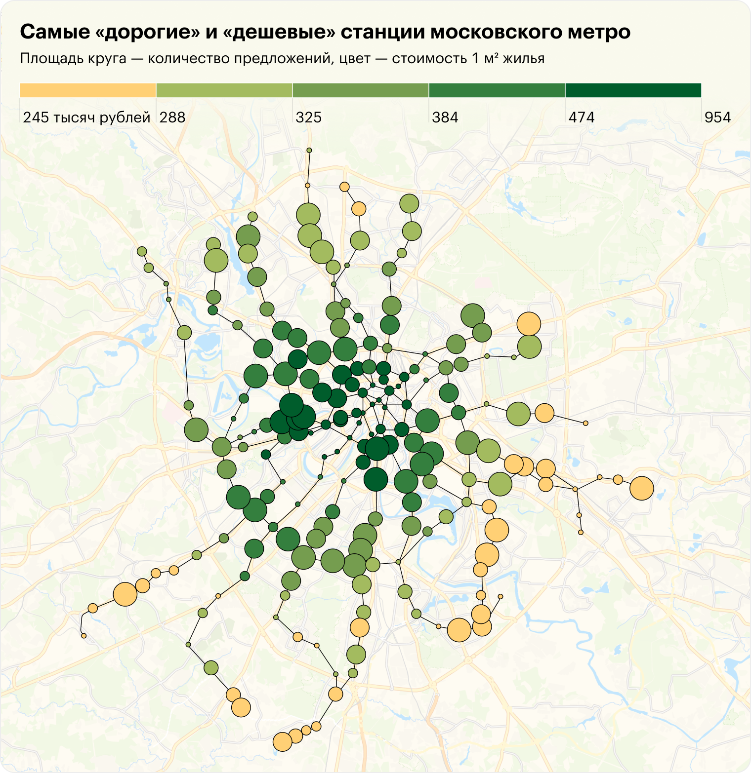 Площадь круга зависит от количества квартир в радиусе 1,5 км от станции. Чем больше предложений, тем больше круг. Источник: «Домклик», Википедия, расчеты Т⁠⁠—⁠⁠Ж