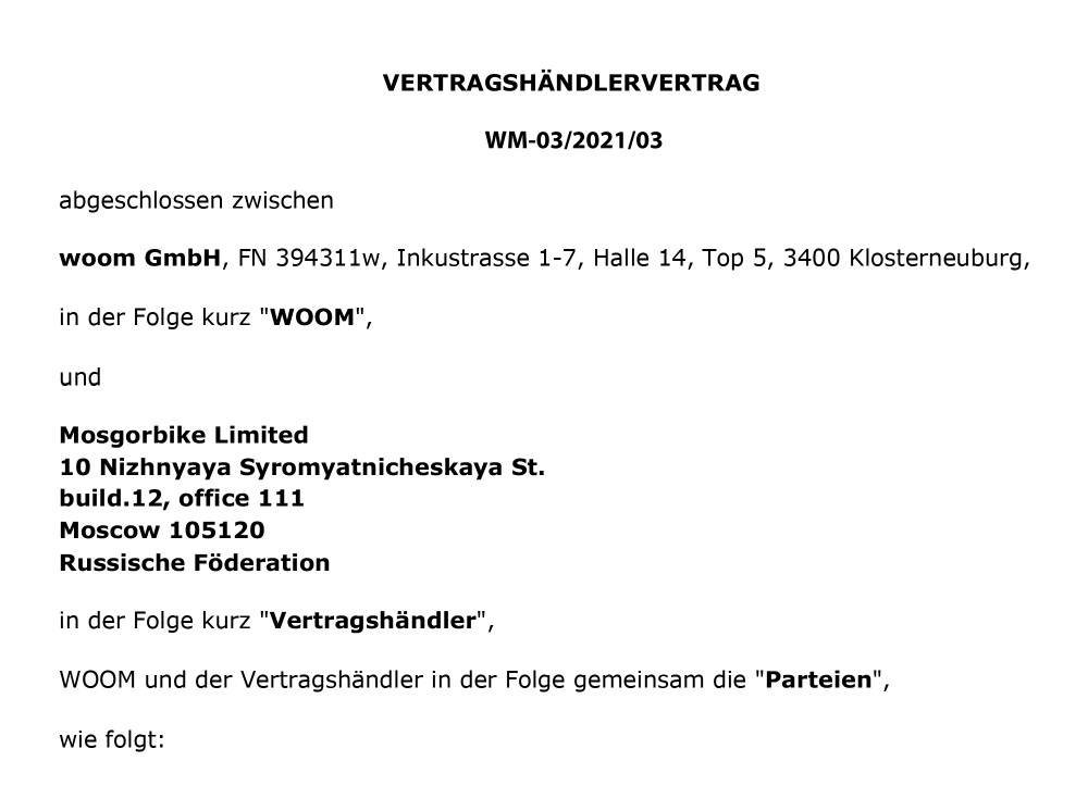 Это скрин договора об официальном представительстве в России с брендом детских велосипедов Woom
