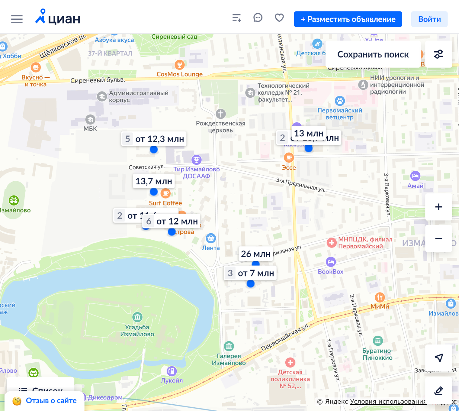 Однушки в реновированных домах продают за 11⁠—⁠13 млн. Их метраж — 39⁠—⁠42 м². Единственное объявление в единичном доме, построенном в 2007 году, предлагает квартиру размером 42 м² за 13,2 млн. Источник: cian.ru