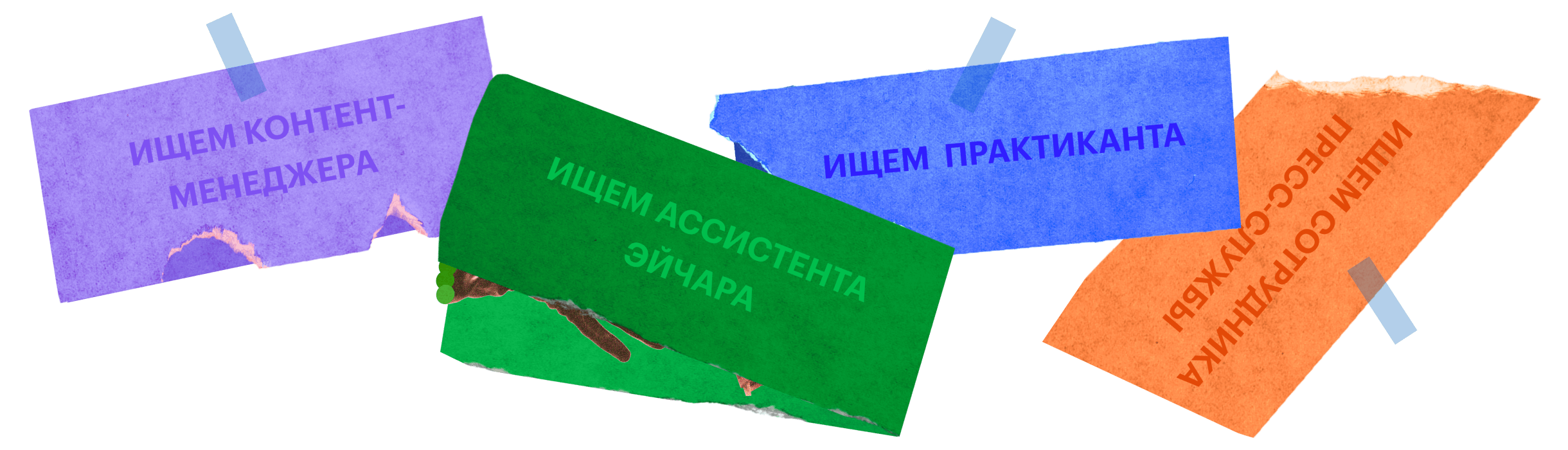 Принести тетрадку, ручку и 300 рублей: 10 признаков плохого собеседования