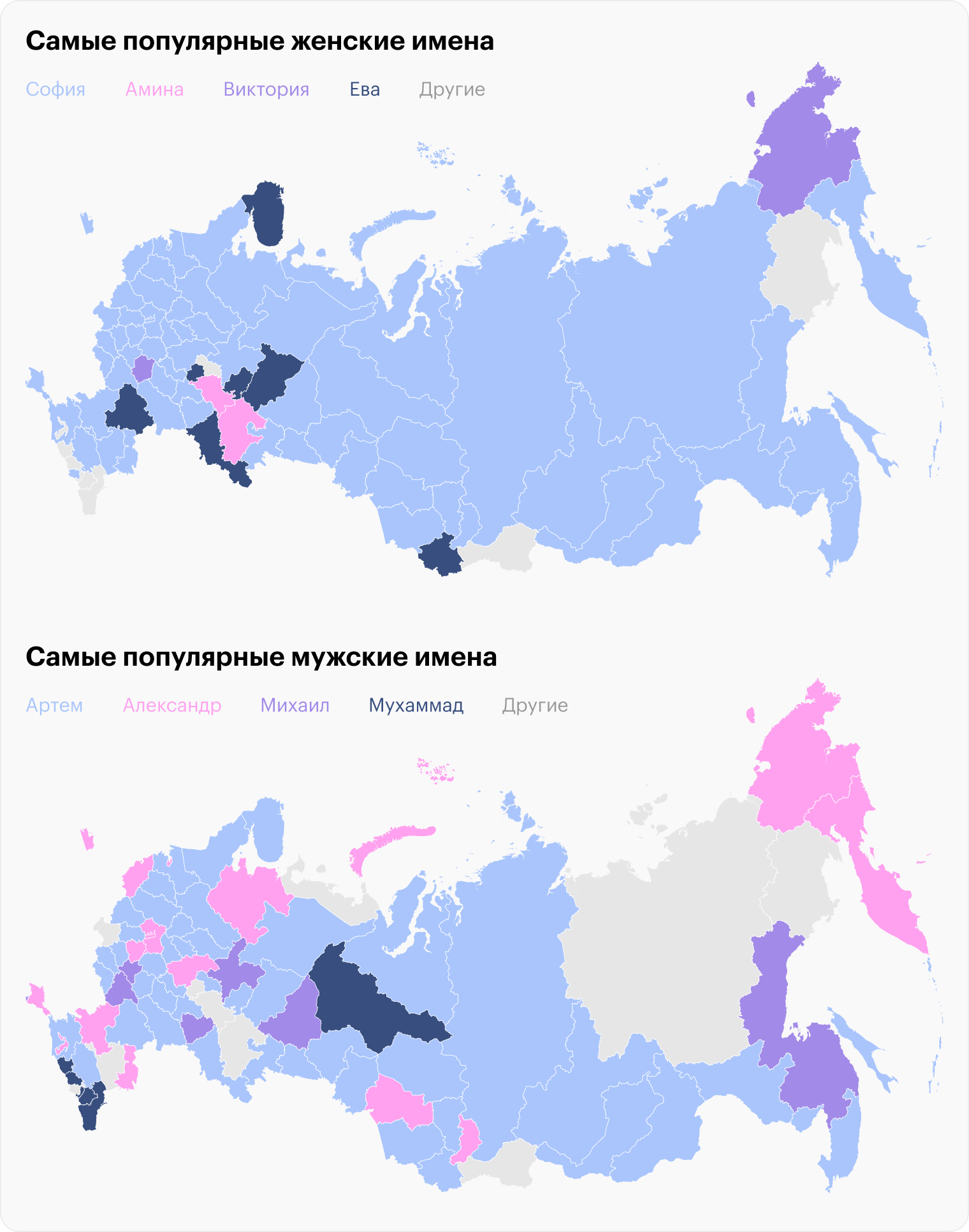 На карте могут быть изображены не все регионы из⁠-⁠за отсутствия данных. Источник: ЕГР ЗАГС