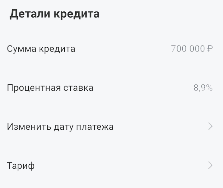 Пруф для сомневающихся, что такая ставка бывает без залога и страховки