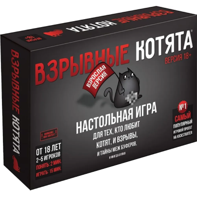 Настольная игра «Взрывные котята»