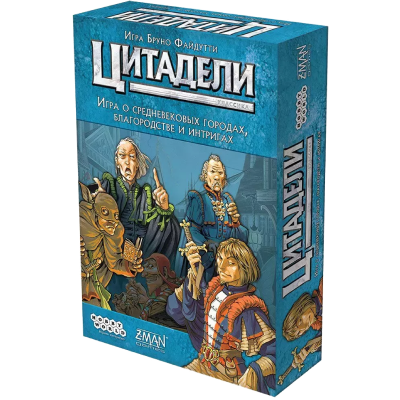 Настольная игра «Цитадели»