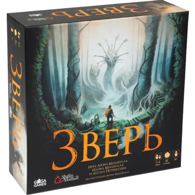 Настольная игра «Зверь»