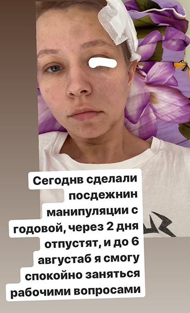 Наталья регулярно публиковала сторис и получала от подписчиков слова поддержки, которые потом старалась конвертировать в деньги