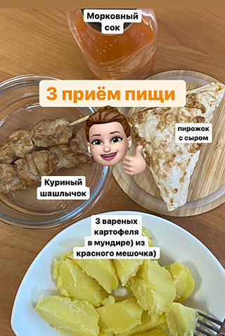 Это завтрак, обед и ужин в первый день. Все было очень вкусным и сытным