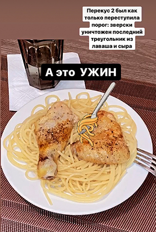 Это завтрак, обед и ужин в первый день. Все было очень вкусным и сытным