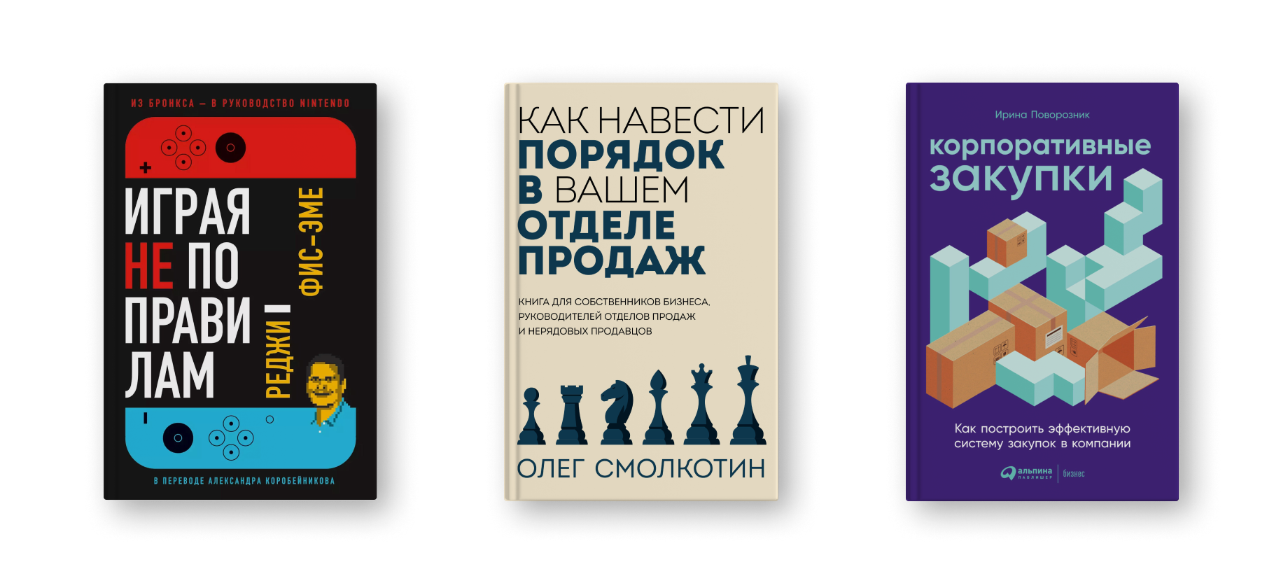 Бизнес в Китае, истории «Детского мира» и Nintendo: 10 свежих бизнес‑книг