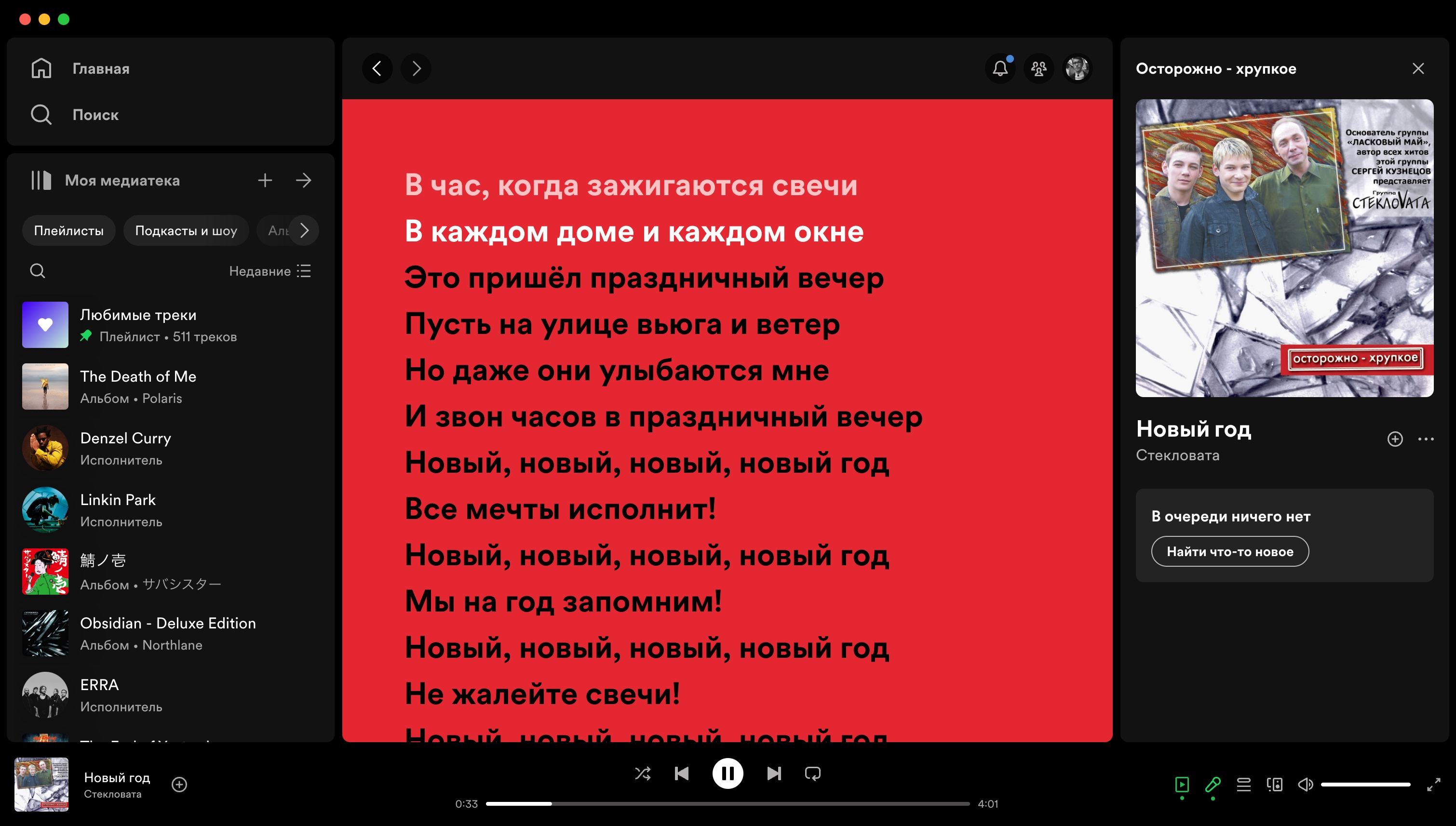 Не забудьте подобрать треки, которые знают и любят все: это сделает вечеринку душевнее