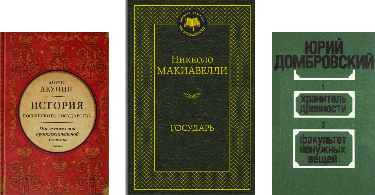 «Жаль, что нет продолжения»: книги, которые мы прочитали на новогодних праздниках