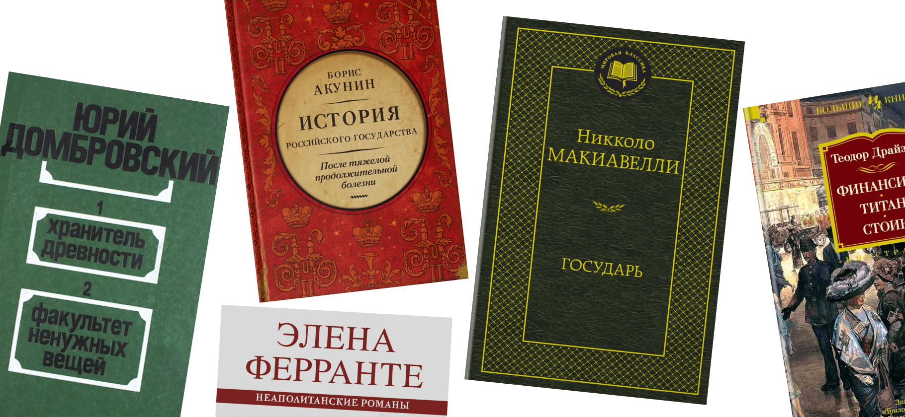 «Жаль, что нет продолжения»: книги, которые мы прочитали на новогодних праздниках