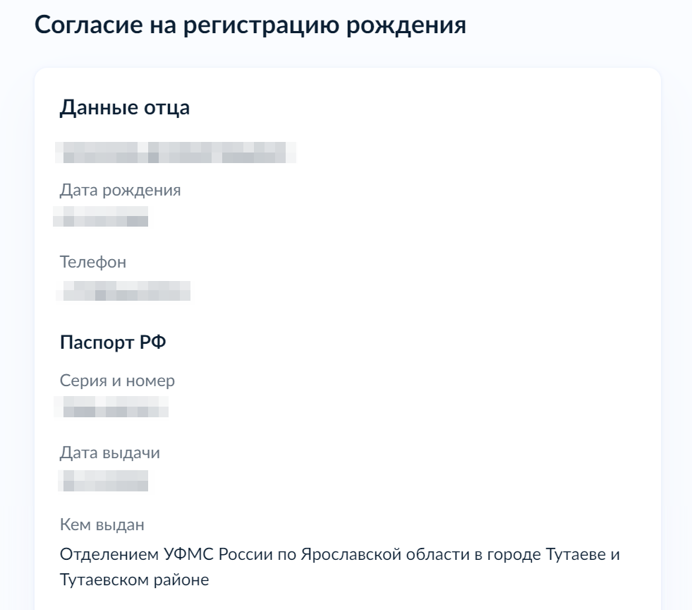 Если допущены ошибки, придется заполнять заявление заново