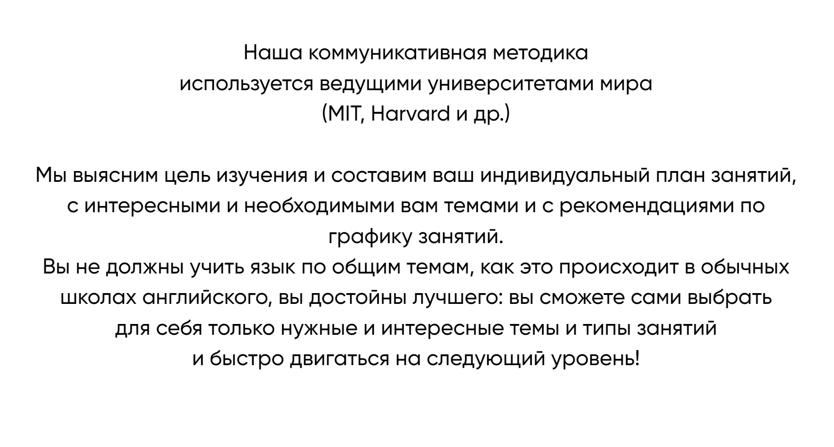 А здесь обещают только интересные занятия по любимым темам