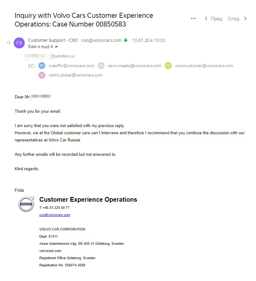 Ответ глобальной поддержки клиентов «Вольво»: «Поддержка сообщает вам, что больше ничем не может помочь. Мы рекомендуем вам обращаться в „Вольво Кар Россия“. Все ваши обращения запишем, но отвечать на них не будем»