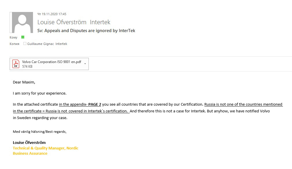 «Уважаемый Максим, нам жаль, что вы попали в такую ситуацию, но сертификация Intertek не касается России. Действие выданного нами сертификата не распространяется на Россию»