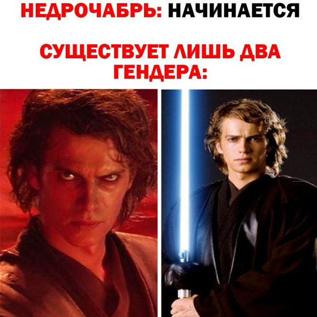 Мемы про Недрочабрь