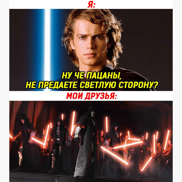 Мемы про Недрочабрь