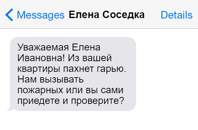 Будьте аккуратны с этим способом и не переборщите