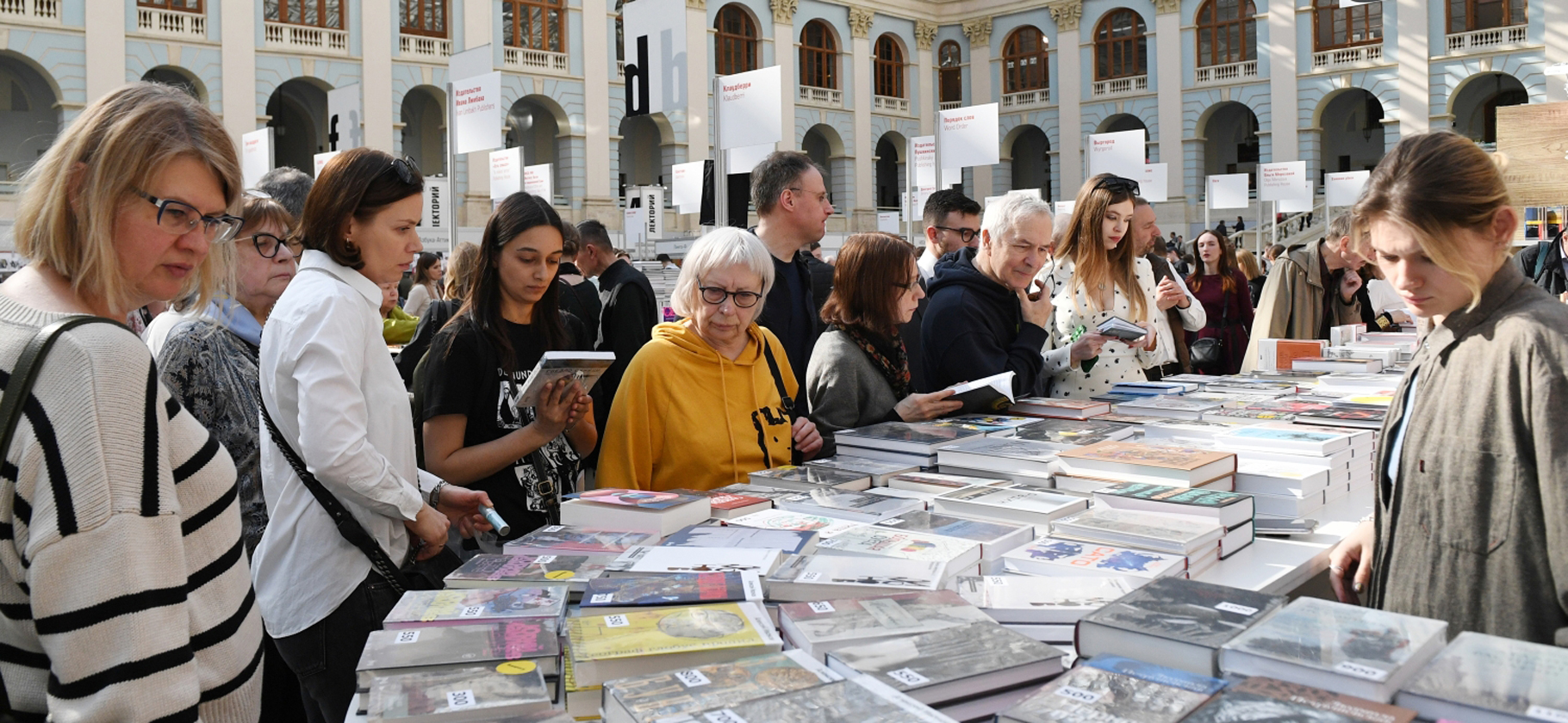 В Москве пройдет весенняя ярмарка non/fiction: чьи лекции посетить и какие книги купить