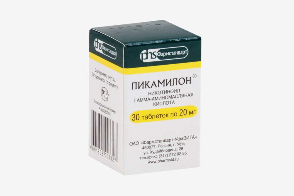 «Пикамилон» в таблетках продается в дозировке по 20 и 50 мг, в ампулах по 2 мл — в дозировке по 50 и 100 мг. Цена зависит от количества действующего вещества, количества капсул или ампул в упаковке