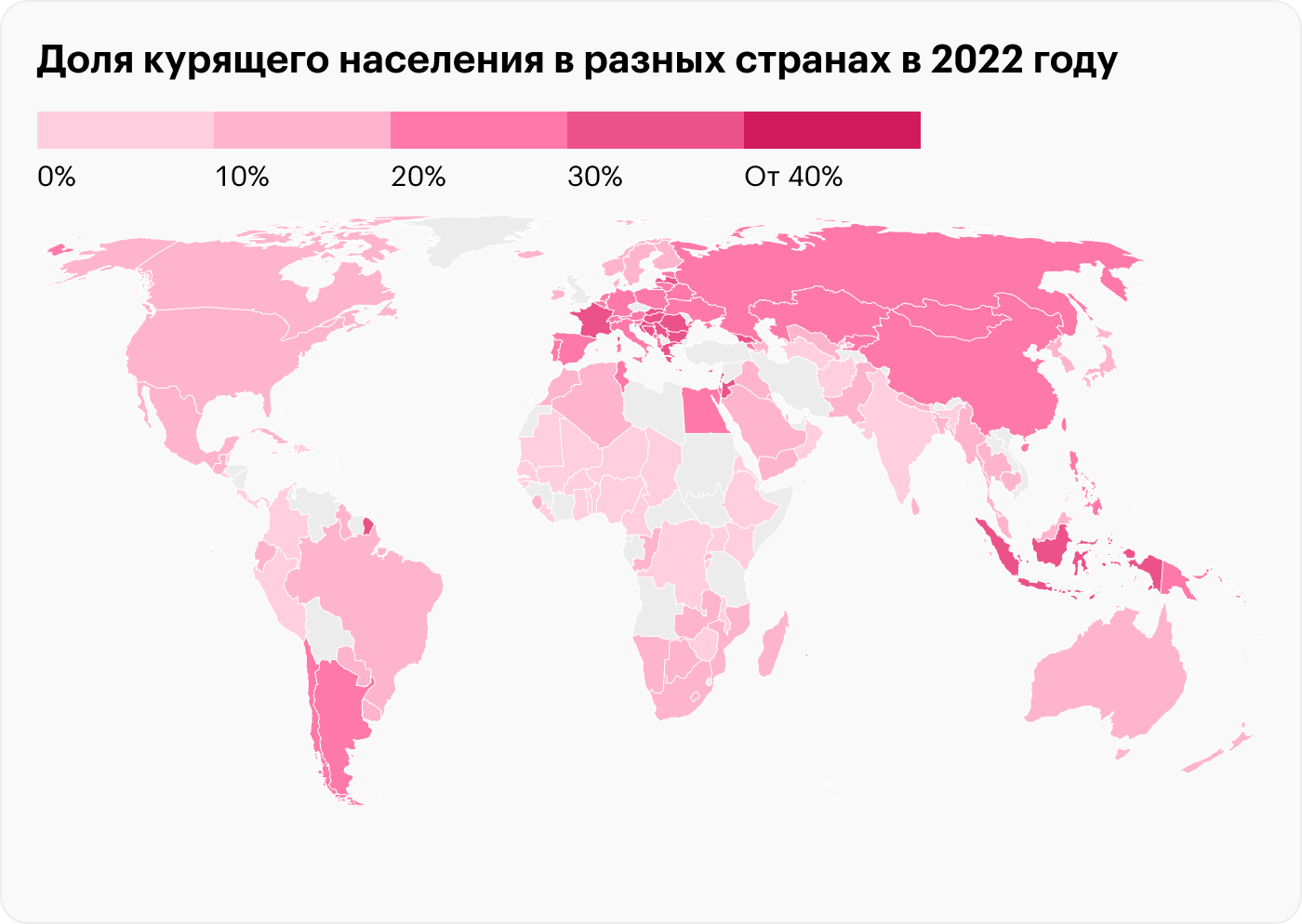 Источник: Всемирная организация здравоохранения