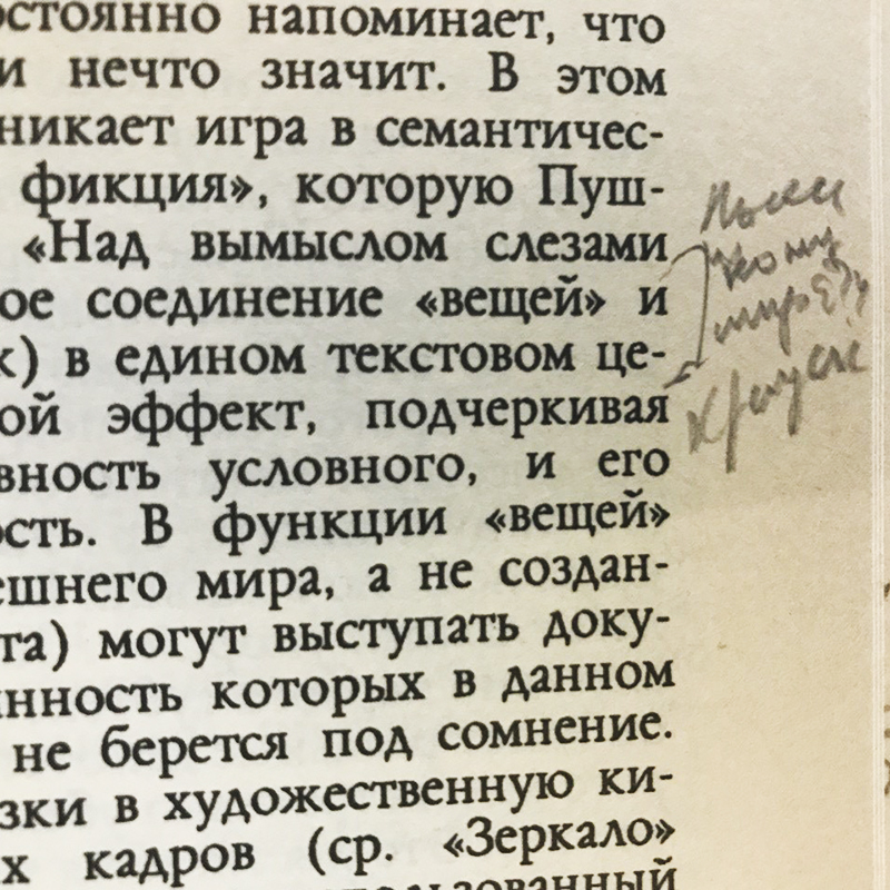 Кто разберет, что я написал, тот молодец — сам я не понимаю