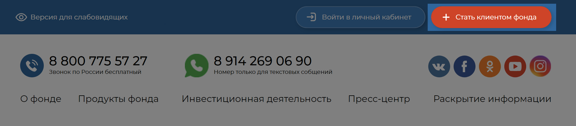 Отправить заявку можно через сайт НПФ. Там обычно есть соответствующие кнопки