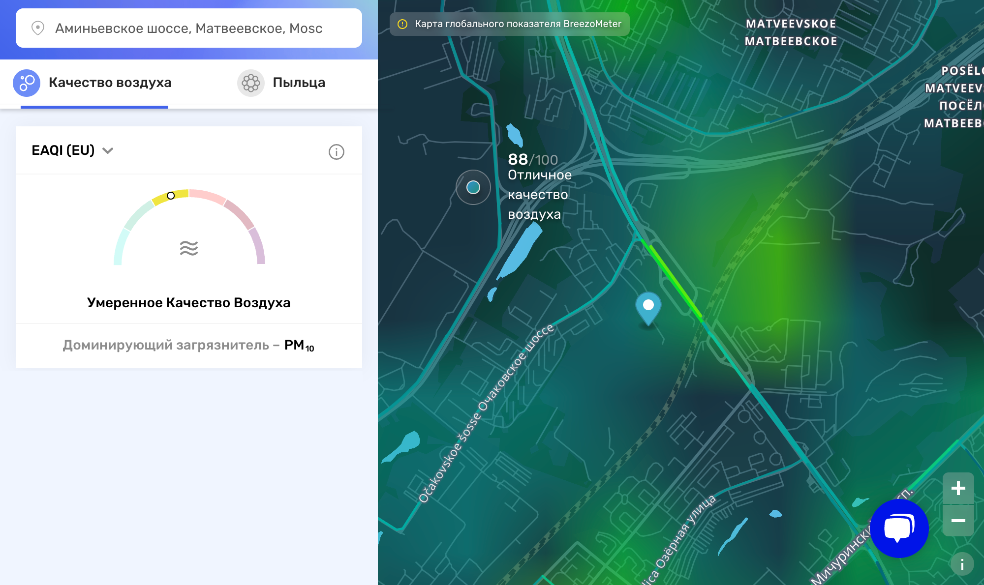 Качество воздуха варьируется от приемлемого до хорошего. Источник: Breezometer