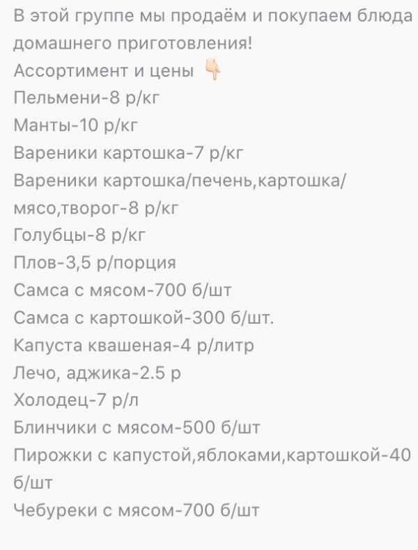 Русская кухня в ресторанах в Маскате никак не представлена, но можно заказать ее через группы в Вотсапе — готовят такие блюда россиянки, которые живут в Омане