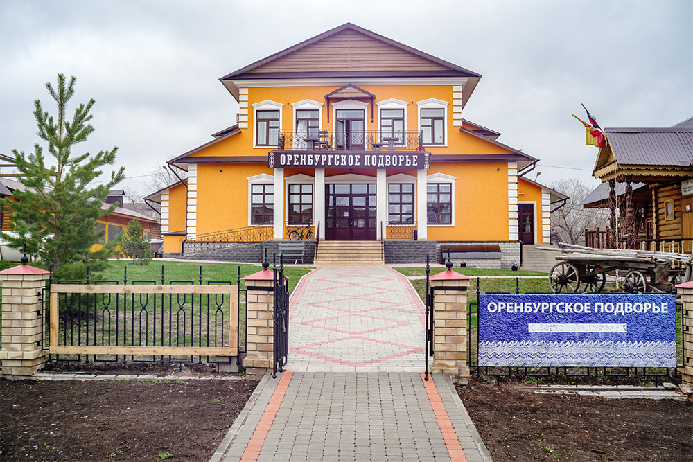 В Оренбуржье живут представители более ста народностей. Чтобы рассказать обо всех национальных культурах, создали отдельное Оренбургское подворье. Еще внутри есть музей пухового платка и сувенирная лавка. Источник: Vadim Orlov / Shutterstock