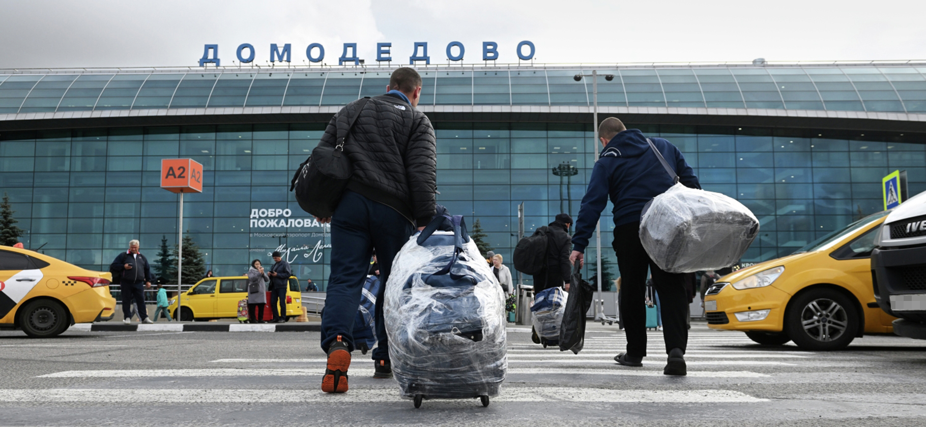 Генпрокуратура потребовала пере­дать государству аэропорт Домоде­дово: что происходит