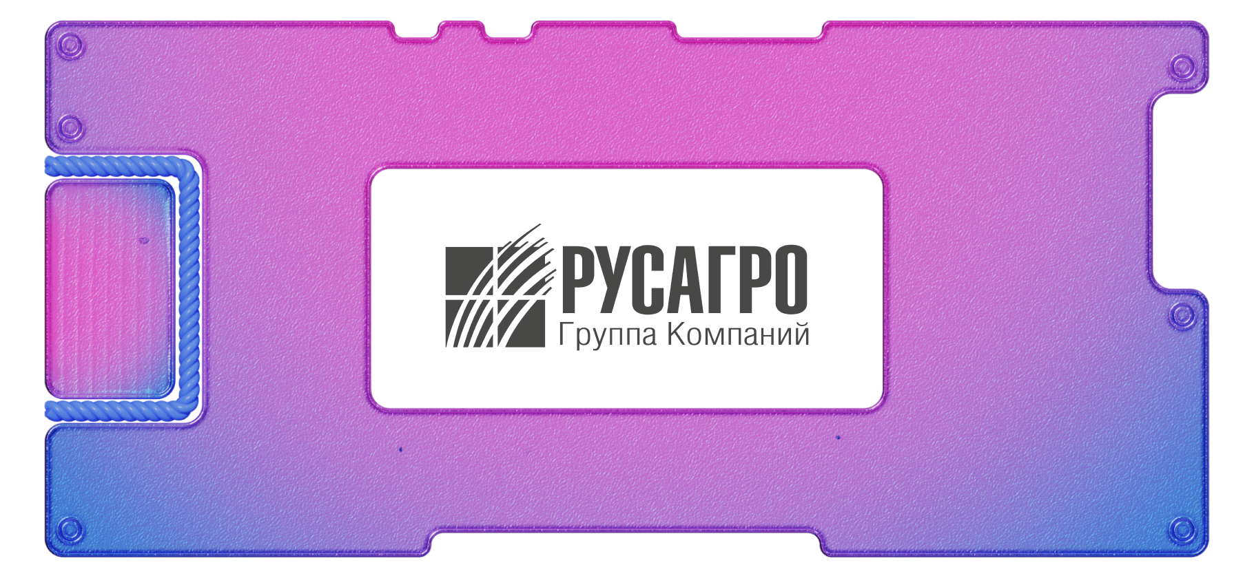 Отчет «Русагро» за 2 квартал 2023 года: выручка упала на 10%, но есть надежда на рост