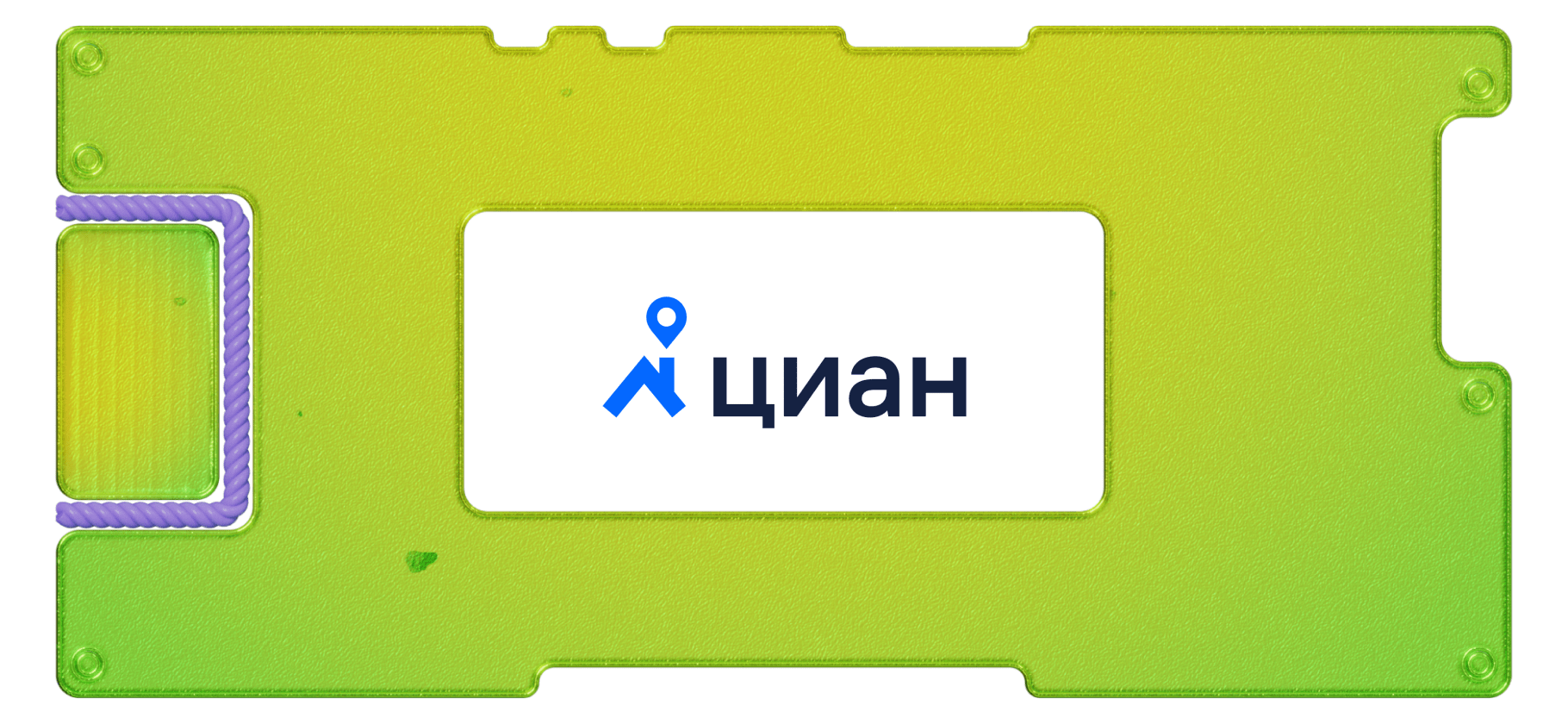 Отчет «Циана» за 1 полугодие 2023 года: вышел в прибыль, но ушел с Нью-Йоркской биржи