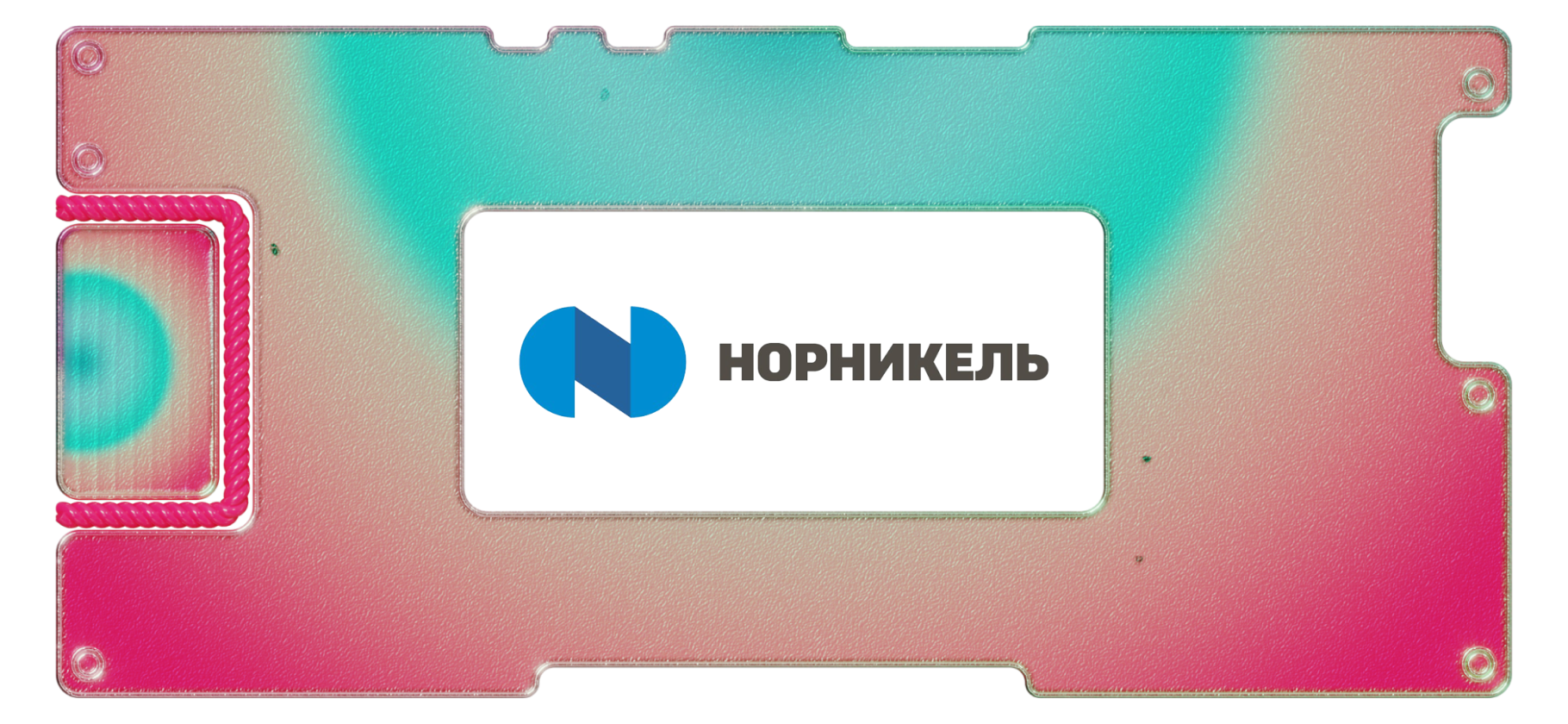 Как будет устроено дробление акций «Норникеля»