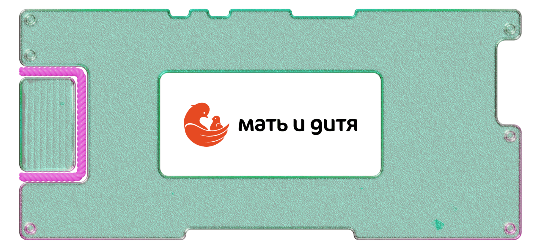 Котировки «Мать и дитя» выросли на 100% с начала года: стоит ли инвестировать в компанию