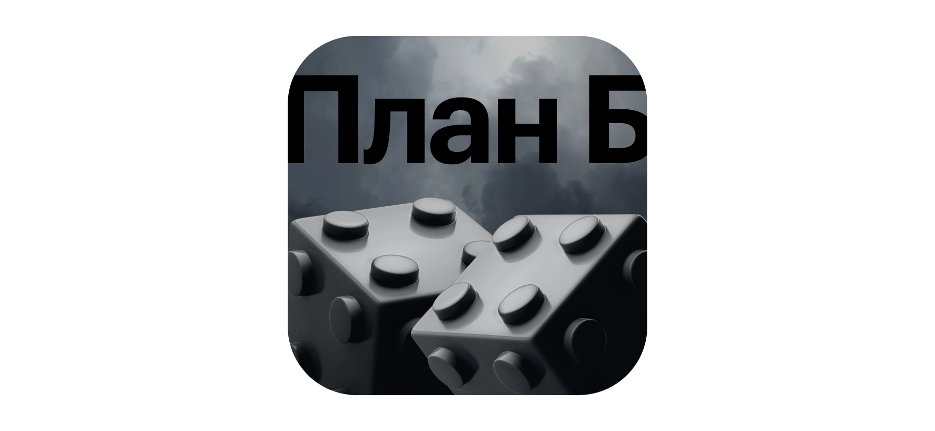 «Разбогатеть не получится»: сколько стоит жизнь в Дании