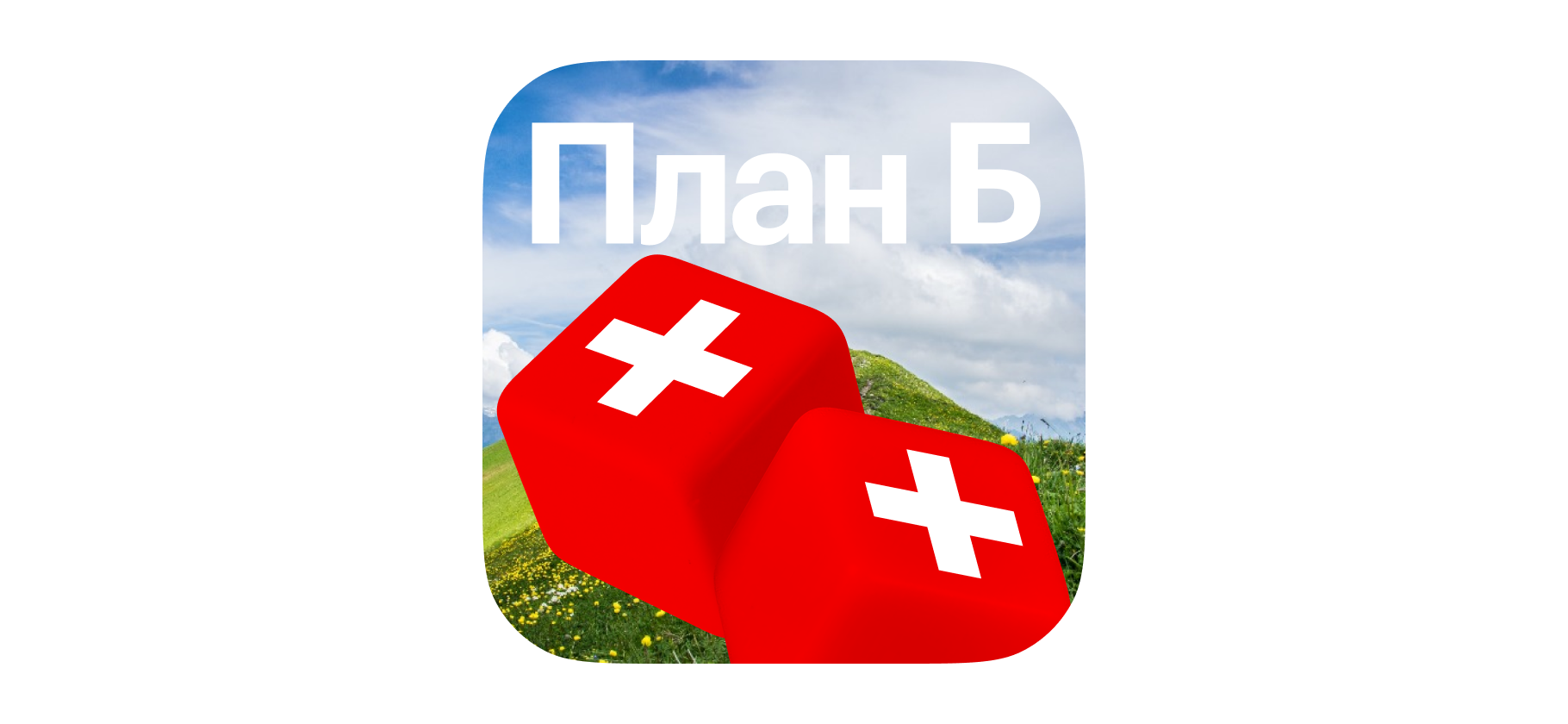 «Обязательная страховка — 37 тысяч в месяц»: сколько стоит жизнь в Швейцарии