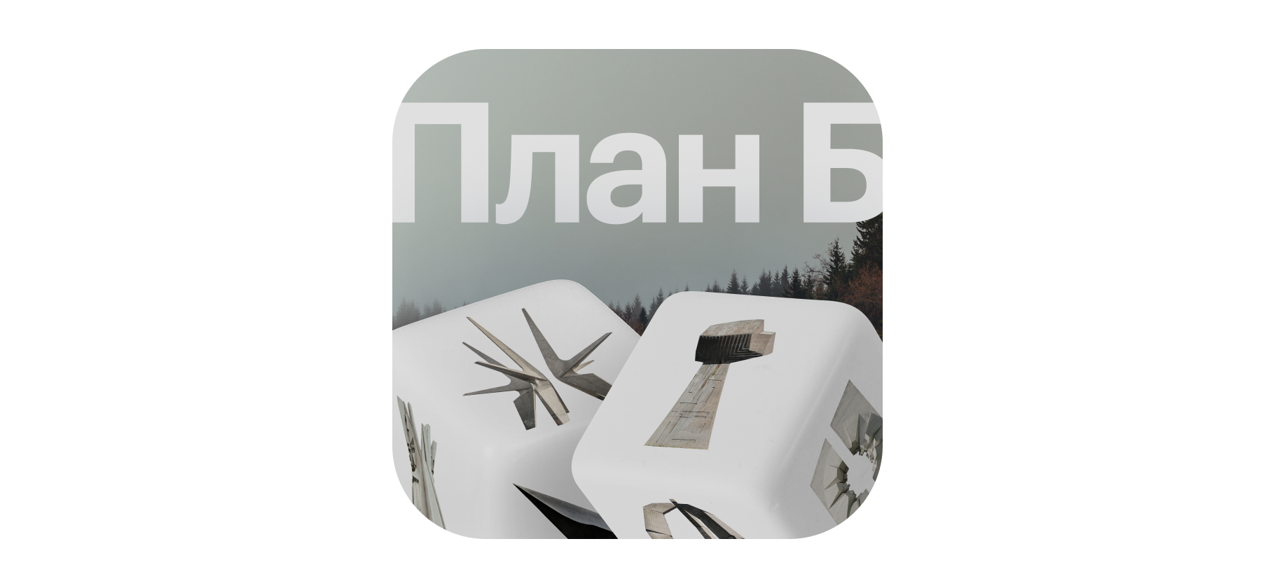 «Всегда неприятный сюрприз»: сколько стоит жизнь в Сербии