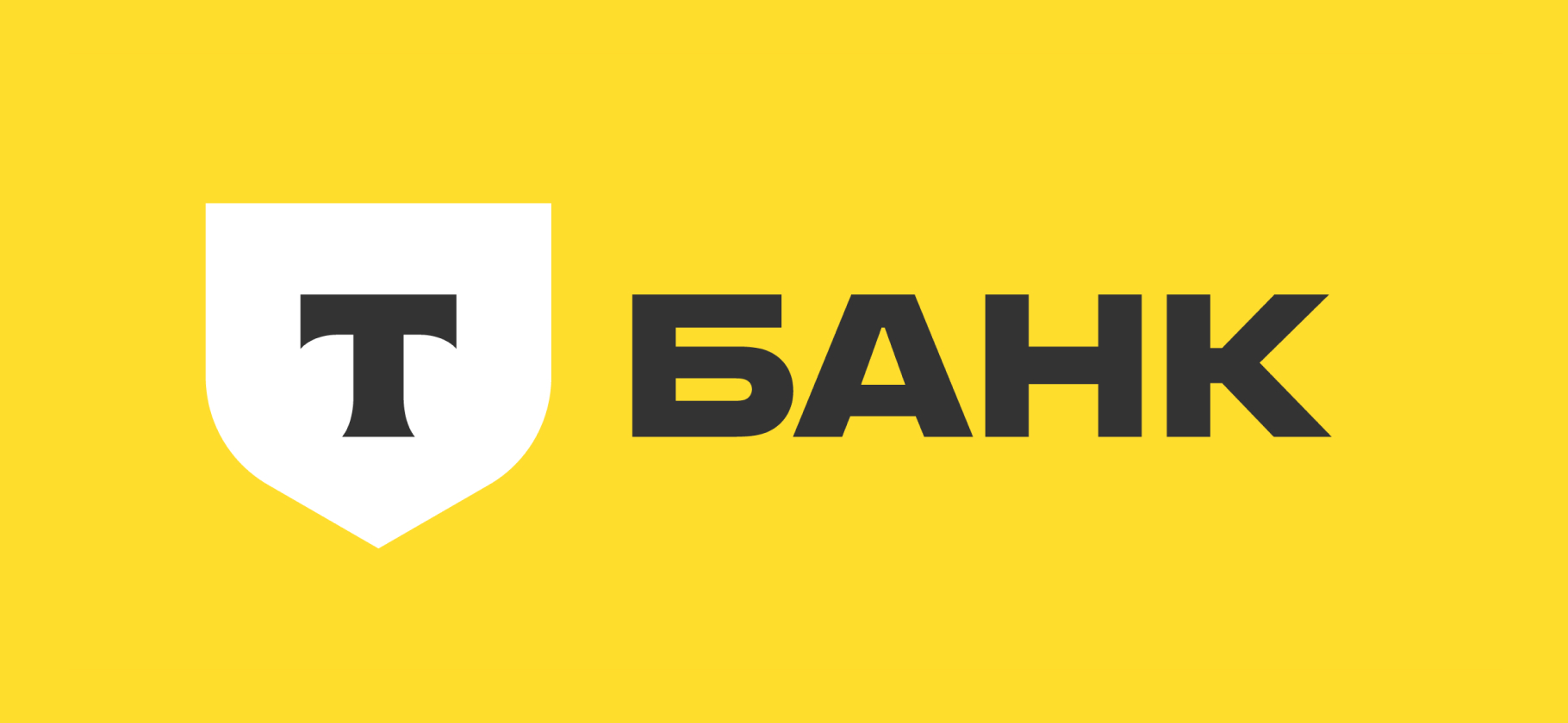 Тинькофф сменил название на Т⁠-⁠Банк