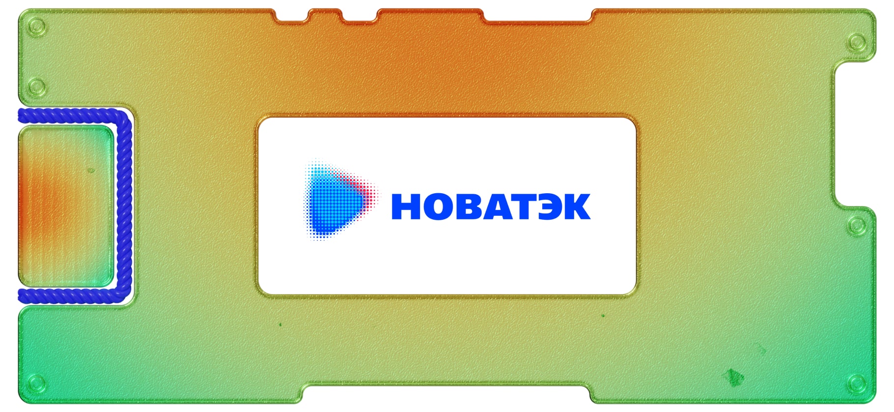 «Новатэк» поставил новые производственные и финансовые рекорды