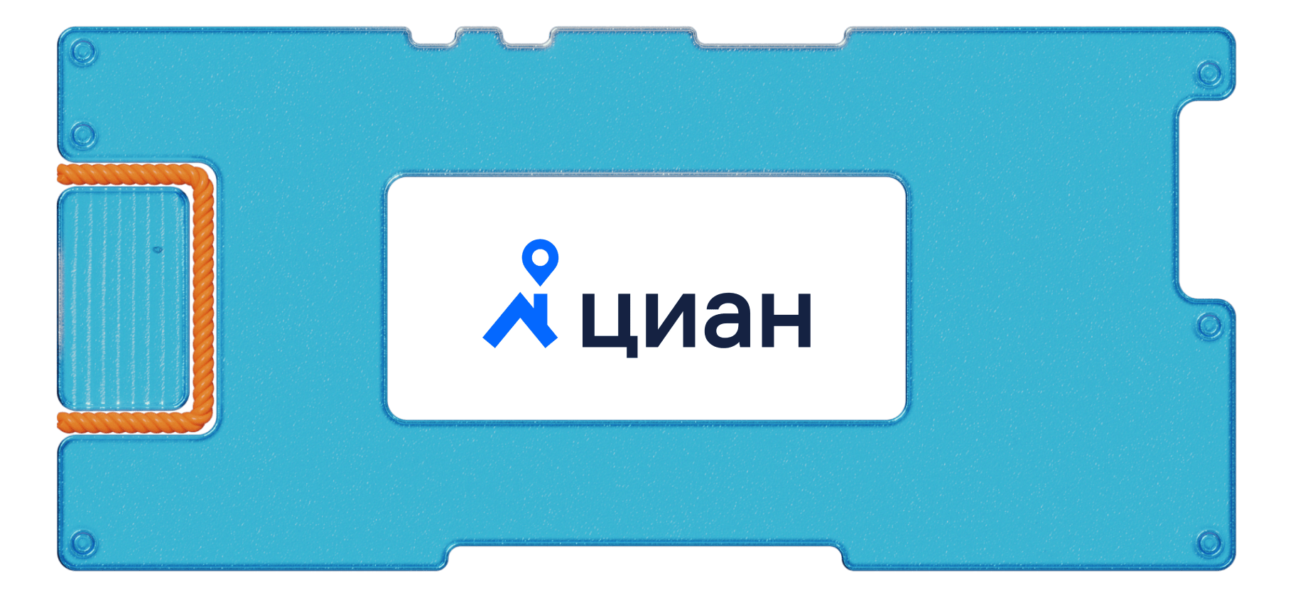 Отчет «Циана» за 2022 год: прибыль благодаря росту доходов и сокращению издержек