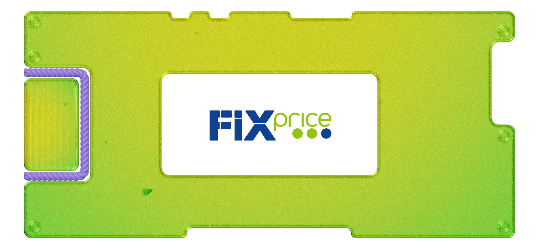 Результаты Fix Price: рекордные финансовые показатели, но опять без дивидендов