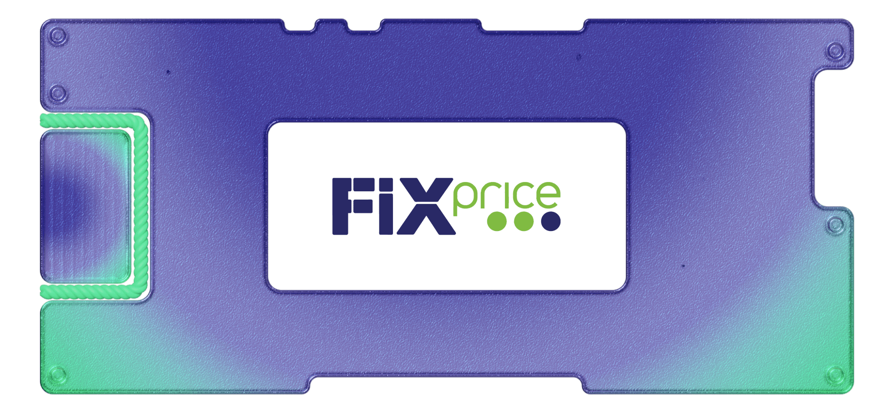 Отчет Fix Price за 4 квартал: компания перестала быть самым быстрорастущим активом в секторе